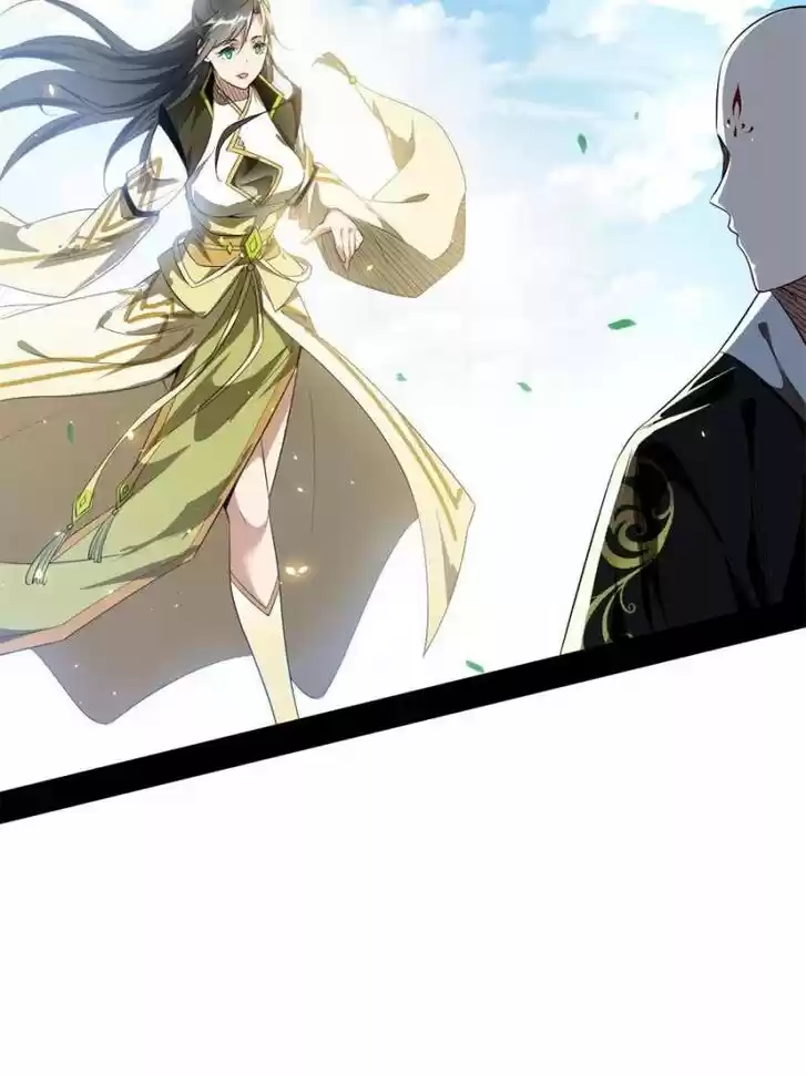 Good-for-Nothing Defies Common Sense: The Evil Emperor's Wild Consort (Novel) Ch.124