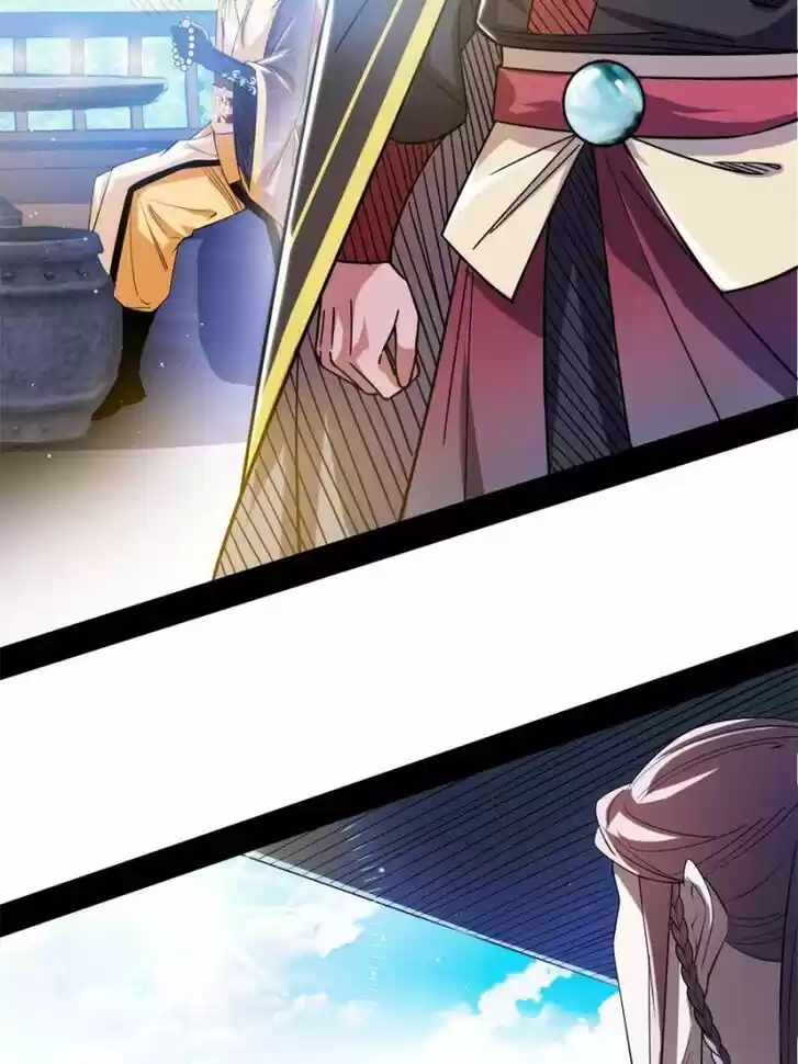 Good-for-Nothing Defies Common Sense: The Evil Emperor's Wild Consort (Novel) Ch.124