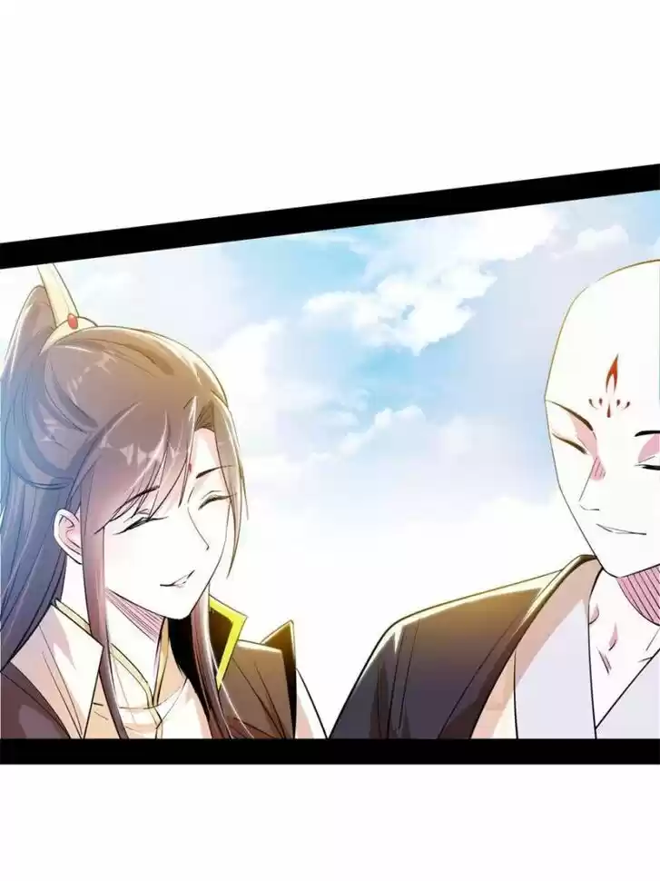 Good-for-Nothing Defies Common Sense: The Evil Emperor's Wild Consort (Novel) Ch.124