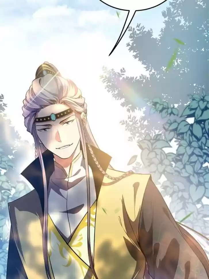 Good-for-Nothing Defies Common Sense: The Evil Emperor's Wild Consort (Novel) Ch.125