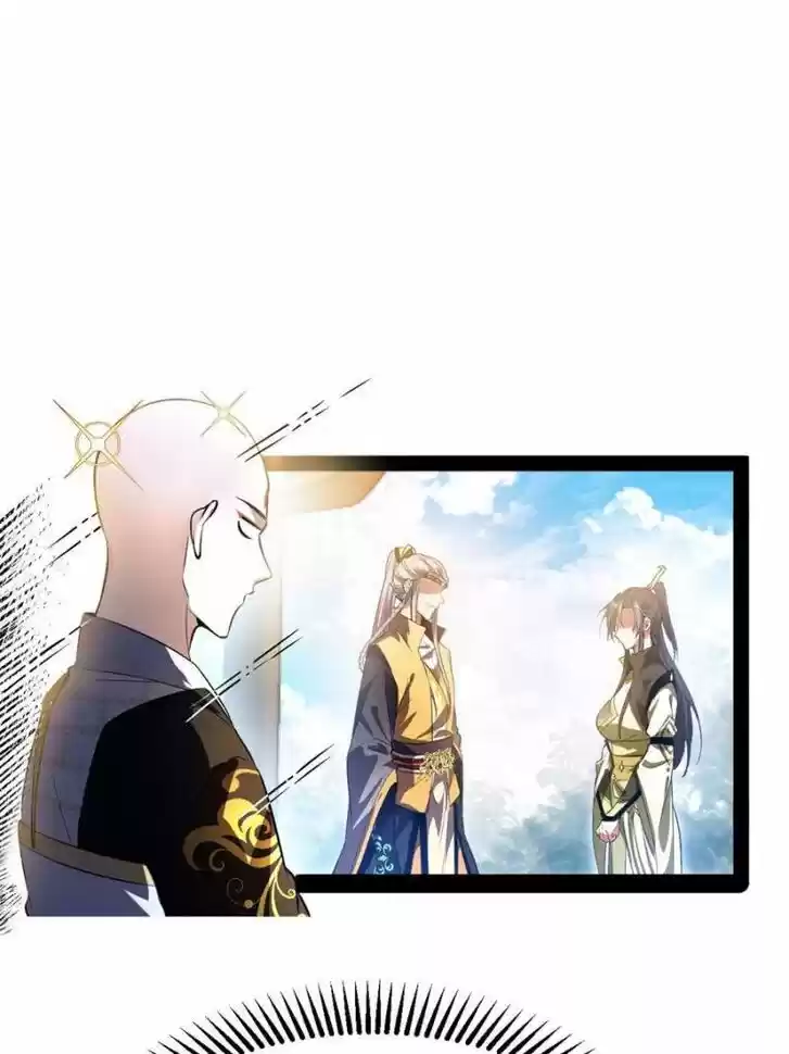 Good-for-Nothing Defies Common Sense: The Evil Emperor's Wild Consort (Novel) Ch.125