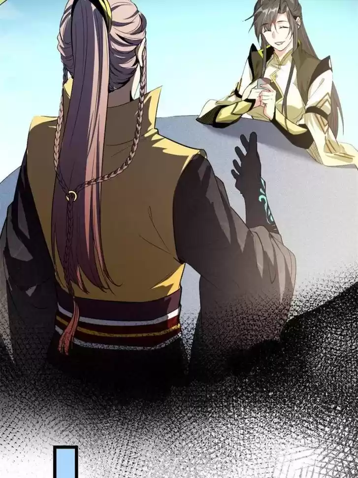 Good-for-Nothing Defies Common Sense: The Evil Emperor's Wild Consort (Novel) Ch.125