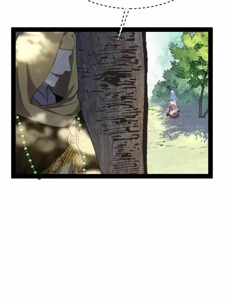 Good-for-Nothing Defies Common Sense: The Evil Emperor's Wild Consort (Novel) Ch.125