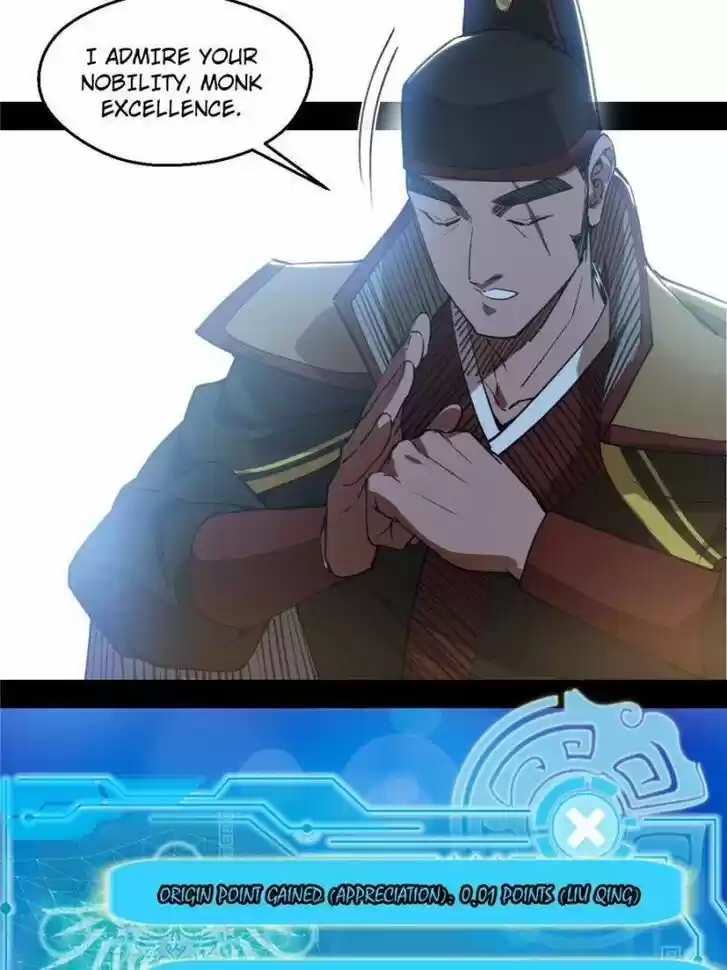 Good-for-Nothing Defies Common Sense: The Evil Emperor's Wild Consort (Novel) Ch.126