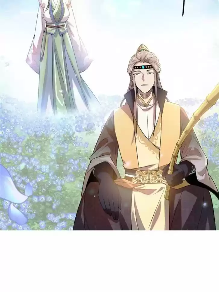 Good-for-Nothing Defies Common Sense: The Evil Emperor's Wild Consort (Novel) Ch.127