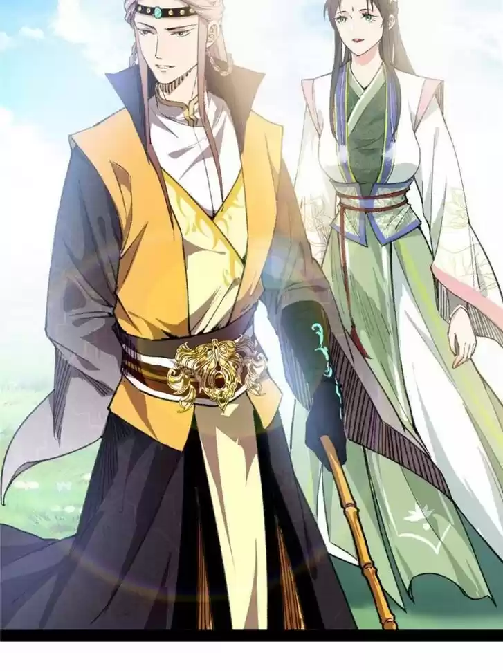 Good-for-Nothing Defies Common Sense: The Evil Emperor's Wild Consort (Novel) Ch.127