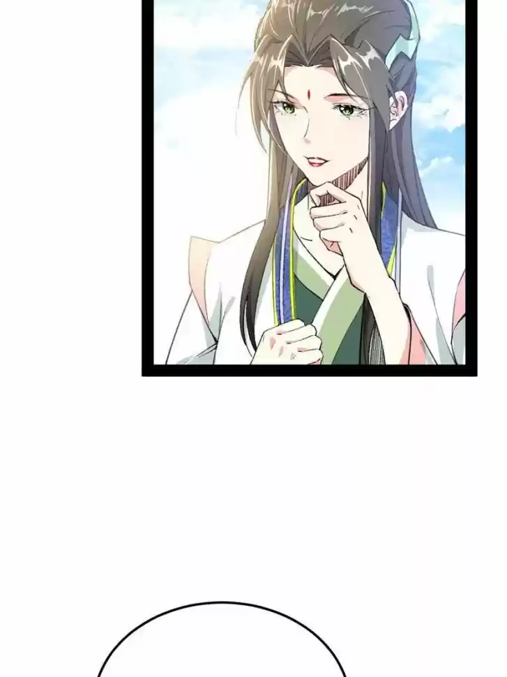 Good-for-Nothing Defies Common Sense: The Evil Emperor's Wild Consort (Novel) Ch.127