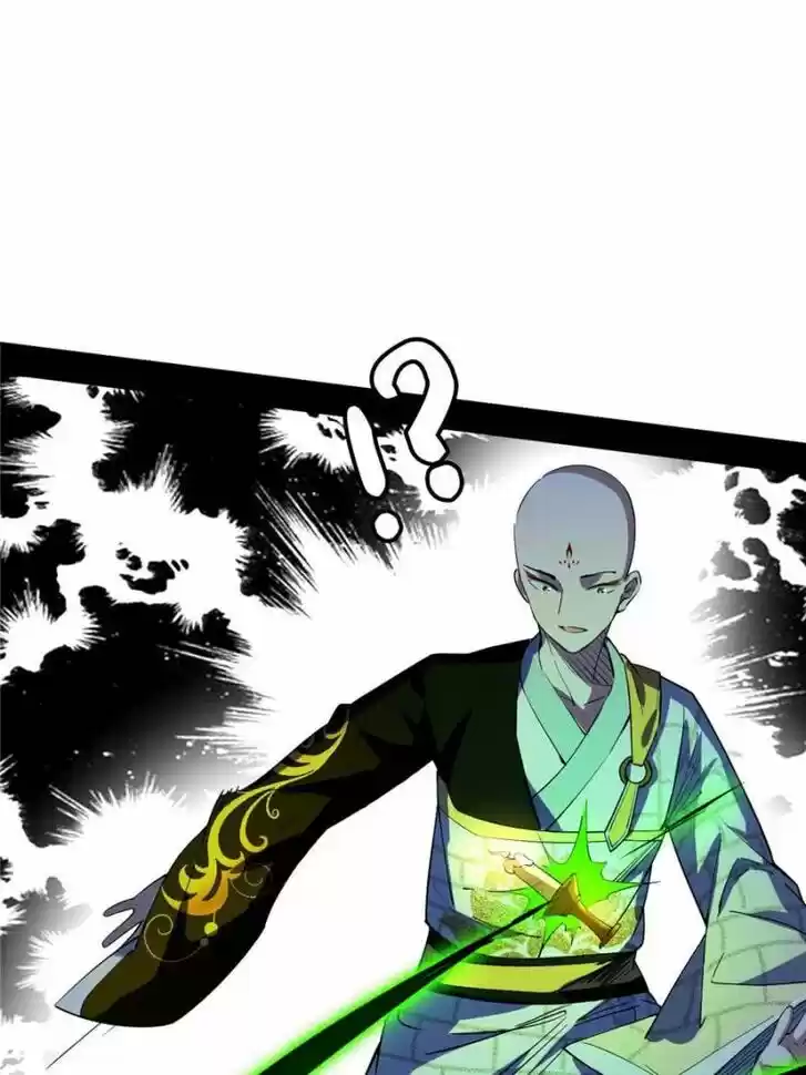 Good-for-Nothing Defies Common Sense: The Evil Emperor's Wild Consort (Novel) Ch.131