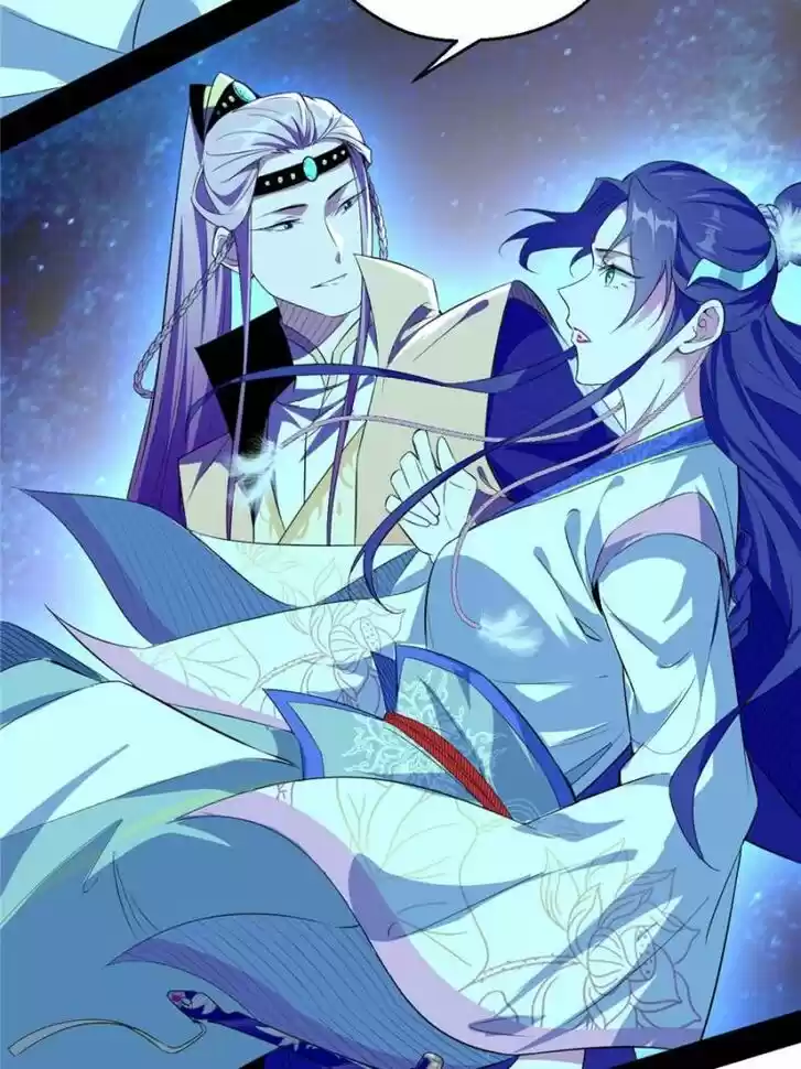 Good-for-Nothing Defies Common Sense: The Evil Emperor's Wild Consort (Novel) Ch.131