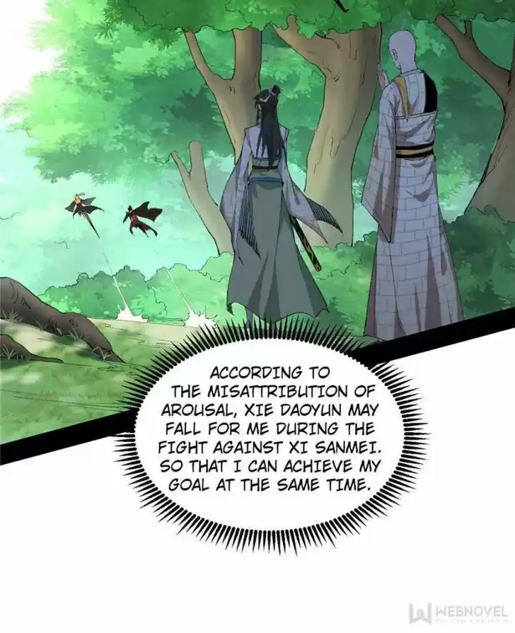 Good-for-Nothing Defies Common Sense: The Evil Emperor's Wild Consort (Novel) Ch.132