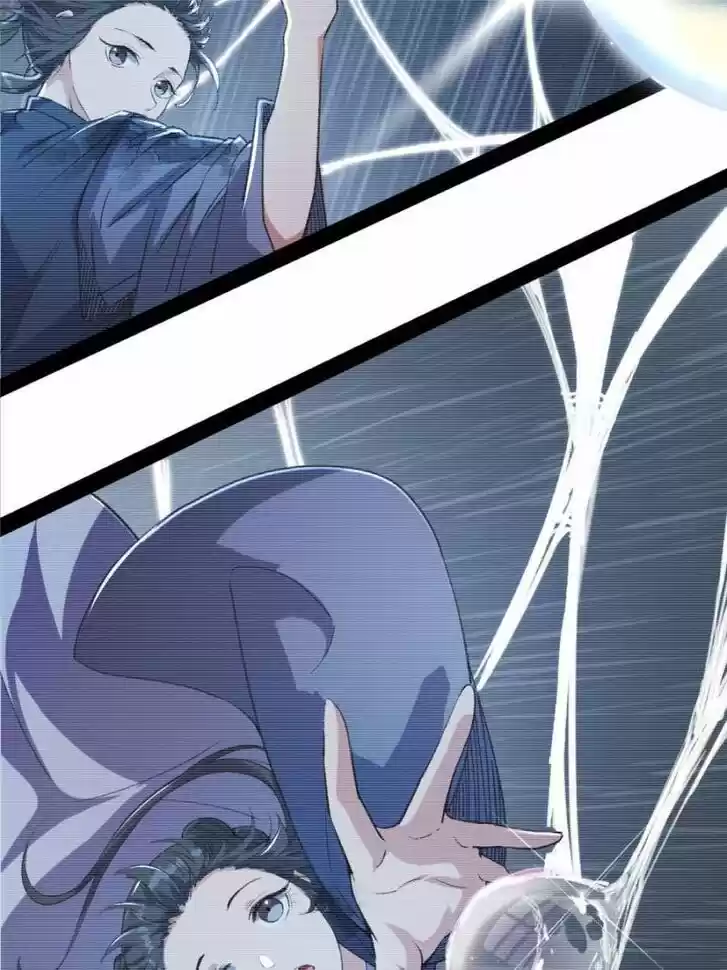 Good-for-Nothing Defies Common Sense: The Evil Emperor's Wild Consort (Novel) Ch.133