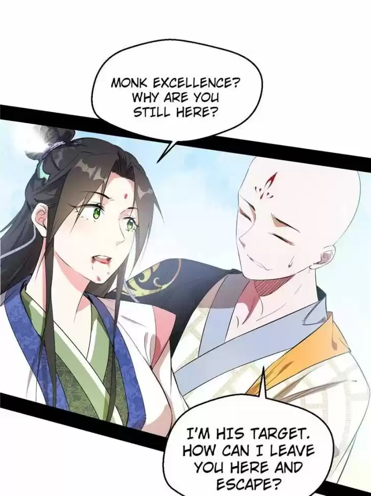 Good-for-Nothing Defies Common Sense: The Evil Emperor's Wild Consort (Novel) Ch.134