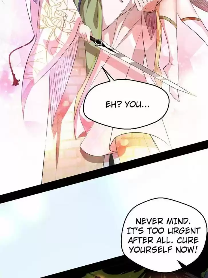 Good-for-Nothing Defies Common Sense: The Evil Emperor's Wild Consort (Novel) Ch.134