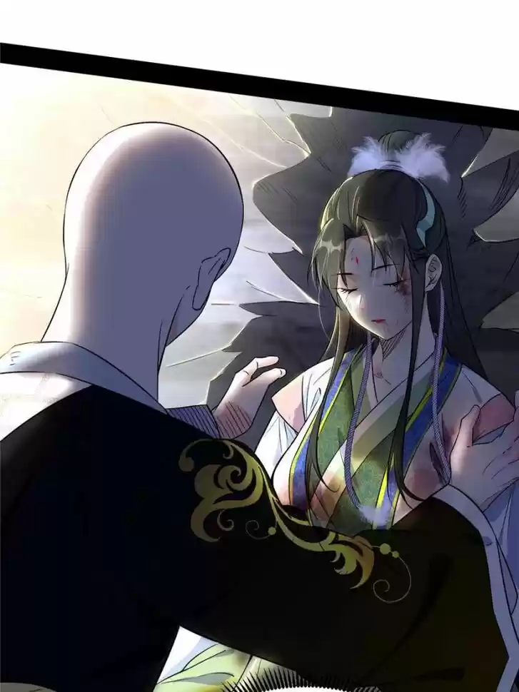 Good-for-Nothing Defies Common Sense: The Evil Emperor's Wild Consort (Novel) Ch.140