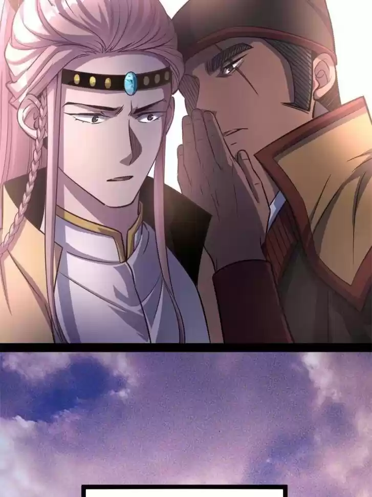 Good-for-Nothing Defies Common Sense: The Evil Emperor's Wild Consort (Novel) Ch.143