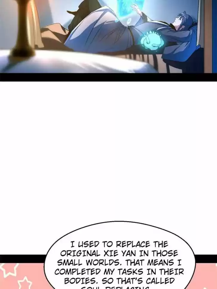 Good-for-Nothing Defies Common Sense: The Evil Emperor's Wild Consort (Novel) Ch.145