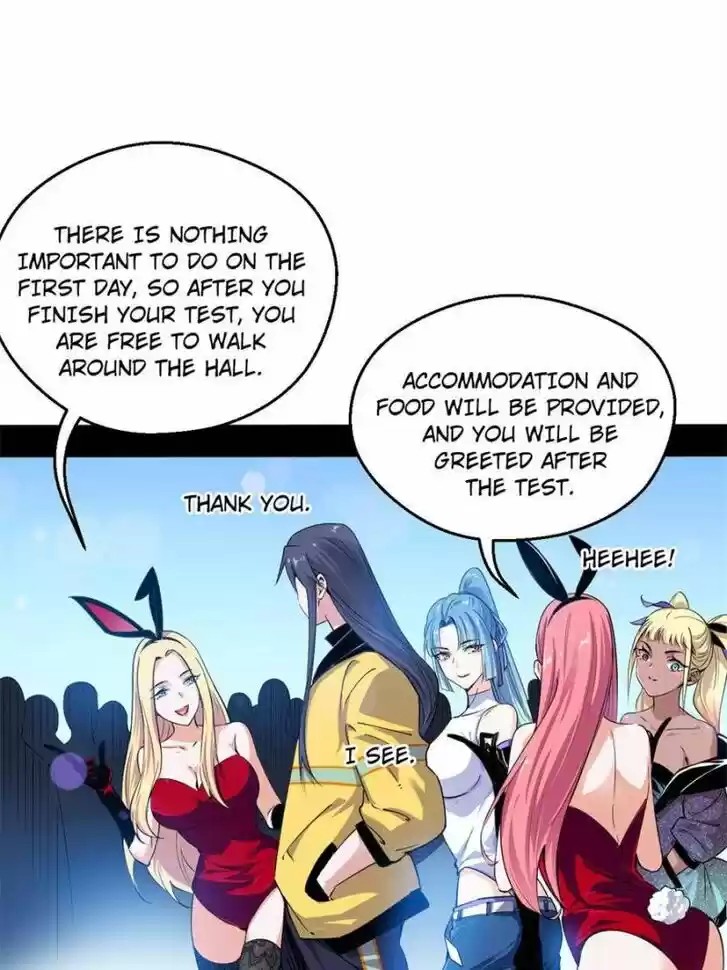 Good-for-Nothing Defies Common Sense: The Evil Emperor's Wild Consort (Novel) Ch.156