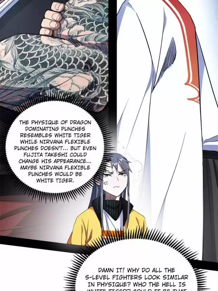 Good-for-Nothing Defies Common Sense: The Evil Emperor's Wild Consort (Novel) Ch.159