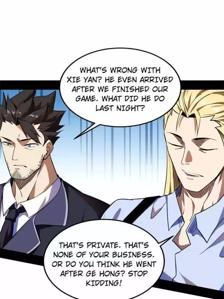 Good-for-Nothing Defies Common Sense: The Evil Emperor's Wild Consort (Novel) Ch.176