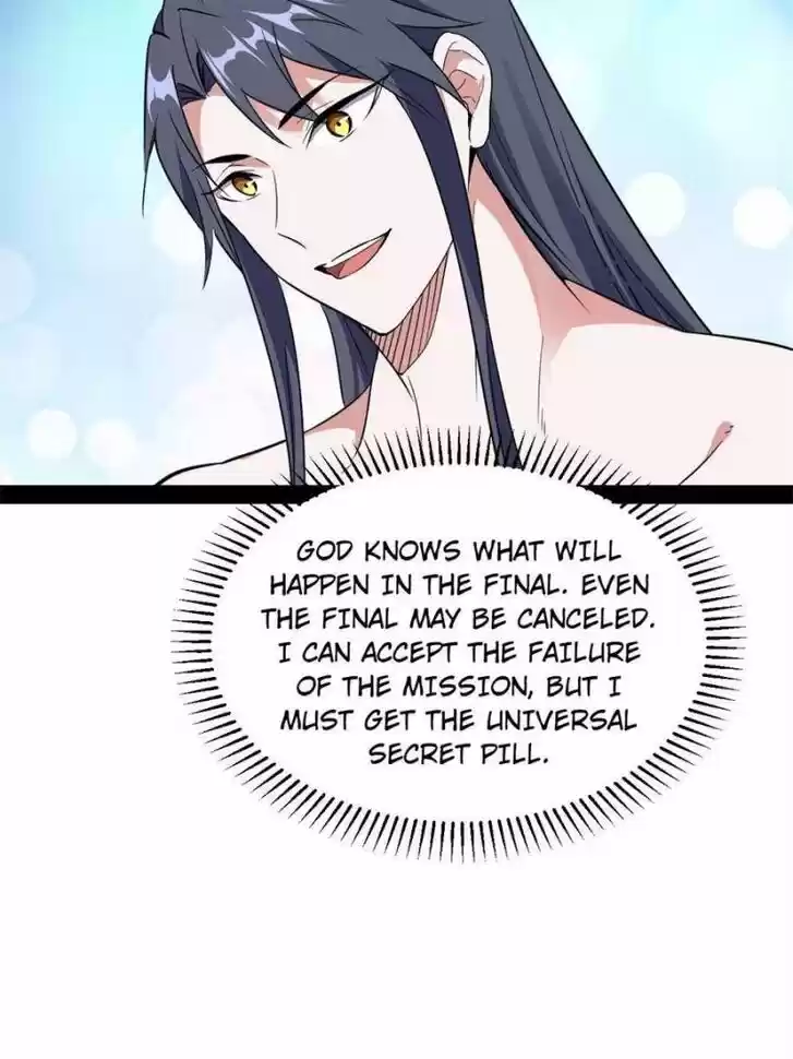 Good-for-Nothing Defies Common Sense: The Evil Emperor's Wild Consort (Novel) Ch.178