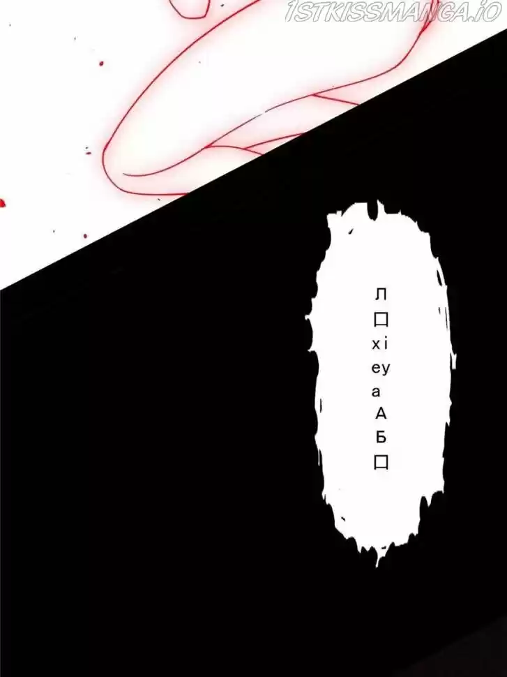 Good-for-Nothing Defies Common Sense: The Evil Emperor's Wild Consort (Novel) Ch.192