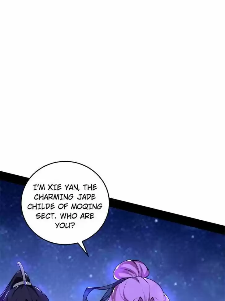 Good-for-Nothing Defies Common Sense: The Evil Emperor's Wild Consort (Novel) Ch.197