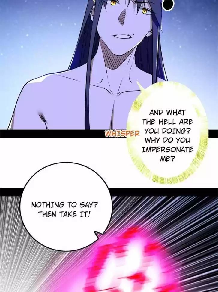 Good-for-Nothing Defies Common Sense: The Evil Emperor's Wild Consort (Novel) Ch.197