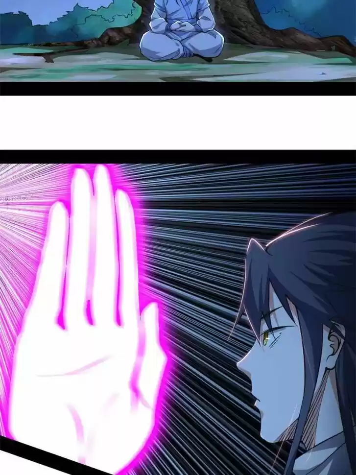 Good-for-Nothing Defies Common Sense: The Evil Emperor's Wild Consort (Novel) Ch.198