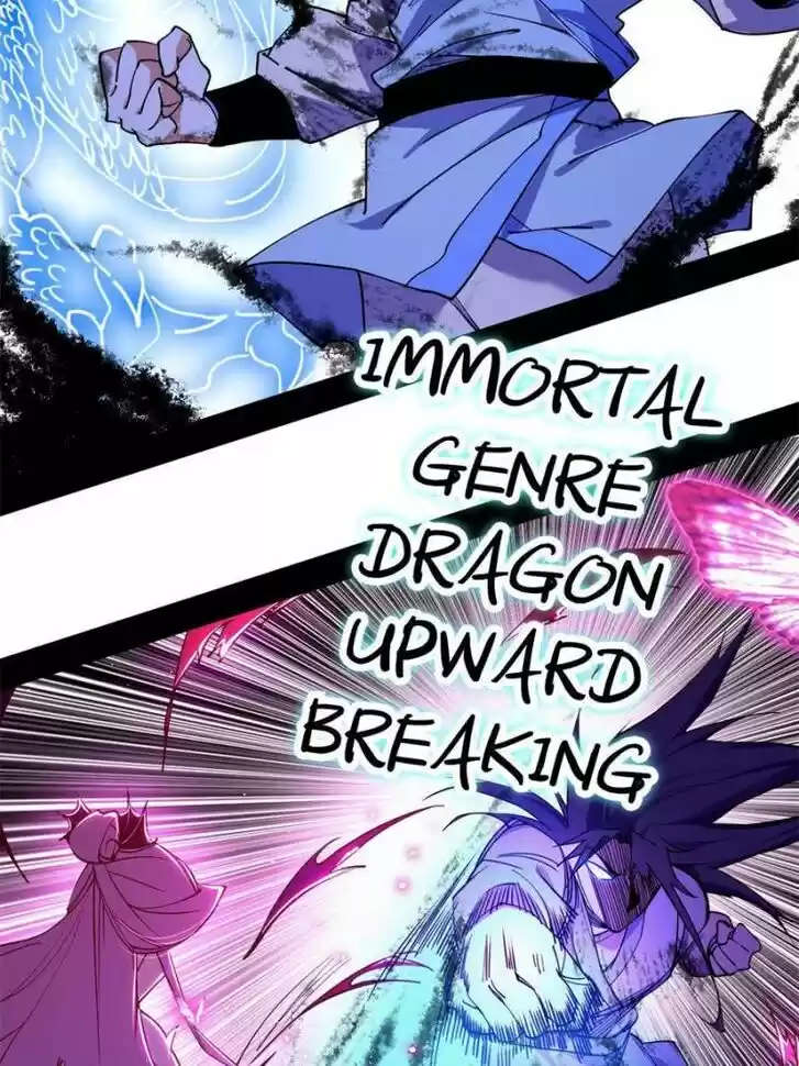 Good-for-Nothing Defies Common Sense: The Evil Emperor's Wild Consort (Novel) Ch.198