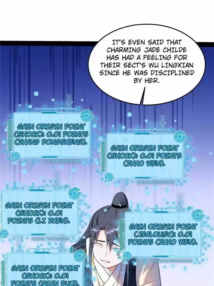 Good-for-Nothing Defies Common Sense: The Evil Emperor's Wild Consort (Novel) Ch.204