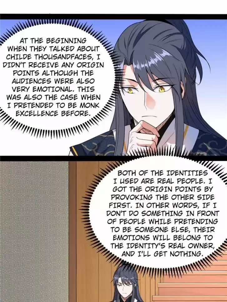 Good-for-Nothing Defies Common Sense: The Evil Emperor's Wild Consort (Novel) Ch.204