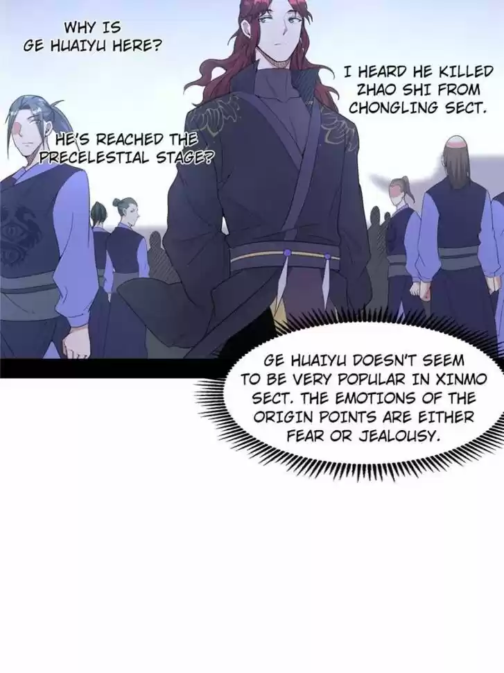 Good-for-Nothing Defies Common Sense: The Evil Emperor's Wild Consort (Novel) Ch.207