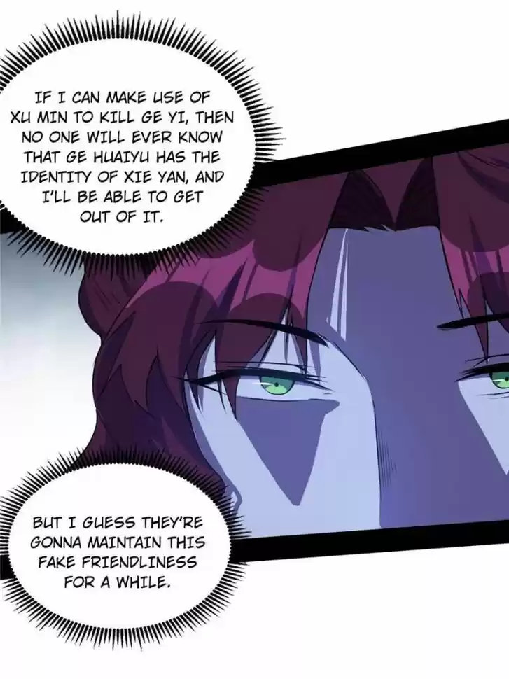 Good-for-Nothing Defies Common Sense: The Evil Emperor's Wild Consort (Novel) Ch.207