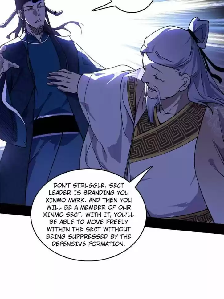 Good-for-Nothing Defies Common Sense: The Evil Emperor's Wild Consort (Novel) Ch.207