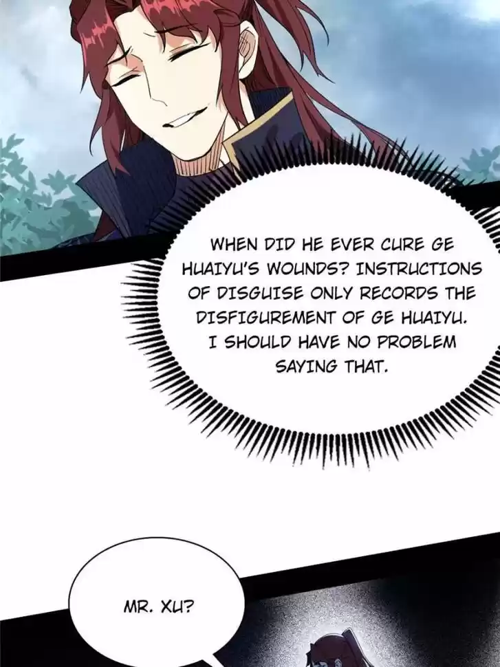 Good-for-Nothing Defies Common Sense: The Evil Emperor's Wild Consort (Novel) Ch.208