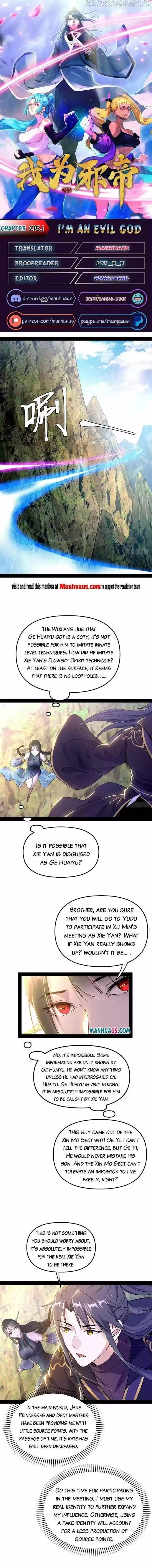 Good-for-Nothing Defies Common Sense: The Evil Emperor's Wild Consort (Novel) Ch.215.1