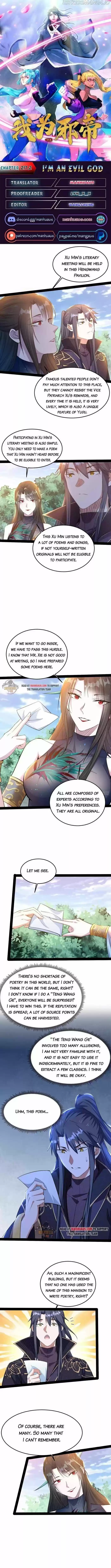 Good-for-Nothing Defies Common Sense: The Evil Emperor's Wild Consort (Novel) Ch.217.2