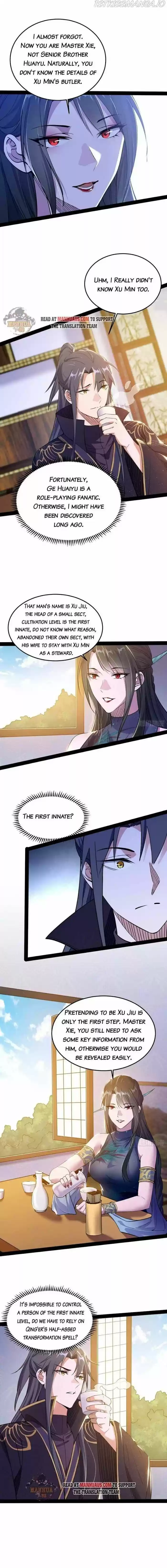 Good-for-Nothing Defies Common Sense: The Evil Emperor's Wild Consort (Novel) Ch.217.2