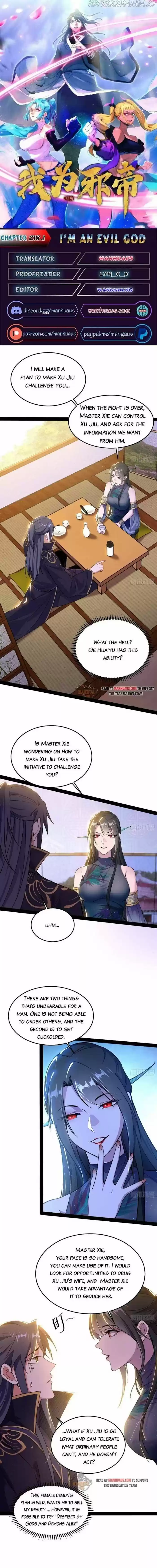 Good-for-Nothing Defies Common Sense: The Evil Emperor's Wild Consort (Novel) Ch.218.1