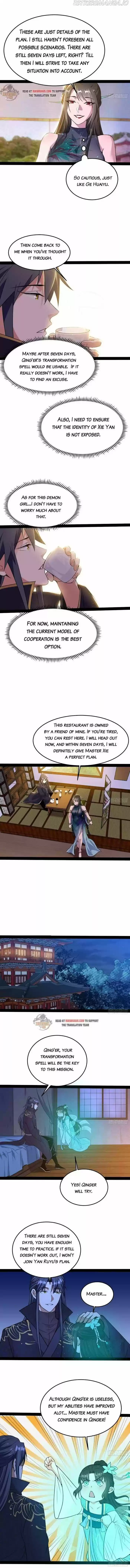 Good-for-Nothing Defies Common Sense: The Evil Emperor's Wild Consort (Novel) Ch.218.1