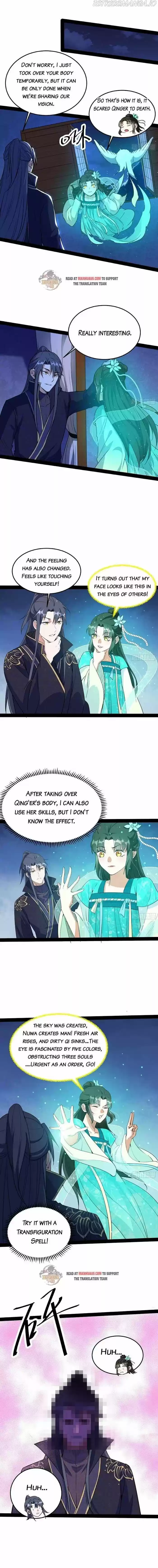 Good-for-Nothing Defies Common Sense: The Evil Emperor's Wild Consort (Novel) Ch.218.2