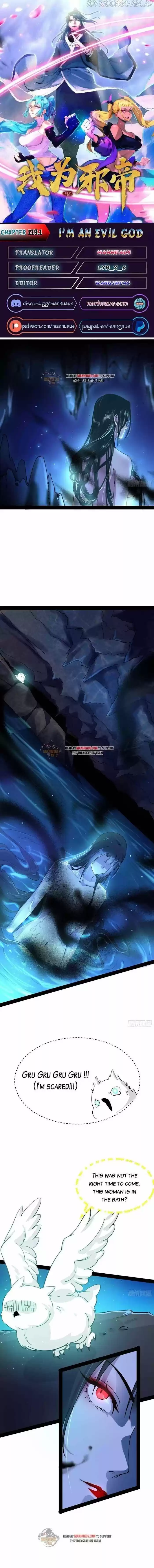 Good-for-Nothing Defies Common Sense: The Evil Emperor's Wild Consort (Novel) Ch.219.1