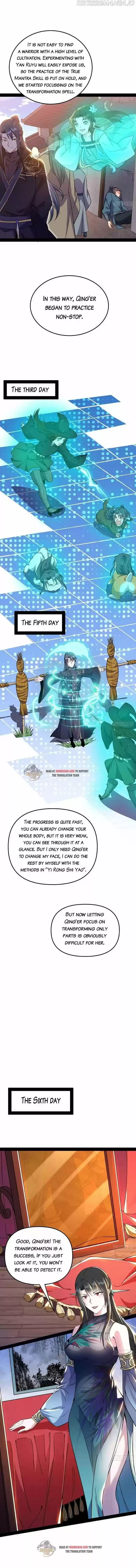 Good-for-Nothing Defies Common Sense: The Evil Emperor's Wild Consort (Novel) Ch.219.2