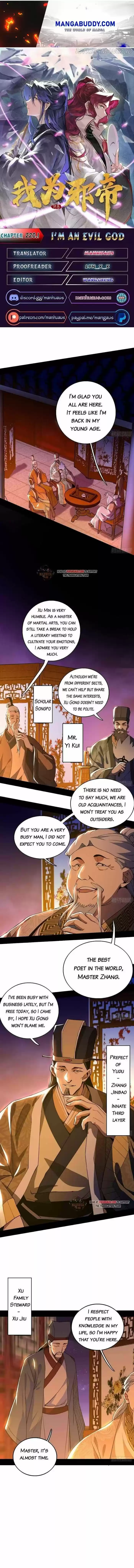 Good-for-Nothing Defies Common Sense: The Evil Emperor's Wild Consort (Novel) Ch.220.1