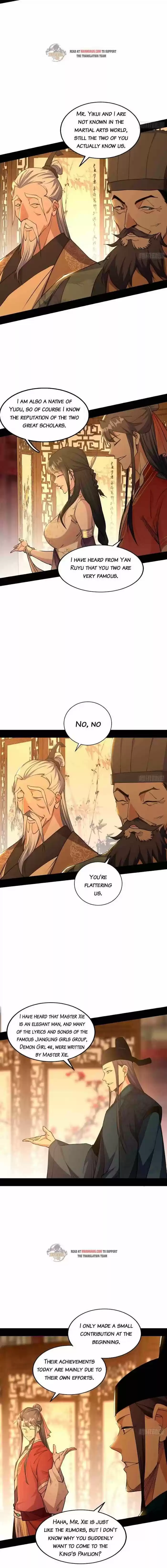 Good-for-Nothing Defies Common Sense: The Evil Emperor's Wild Consort (Novel) Ch.221.1