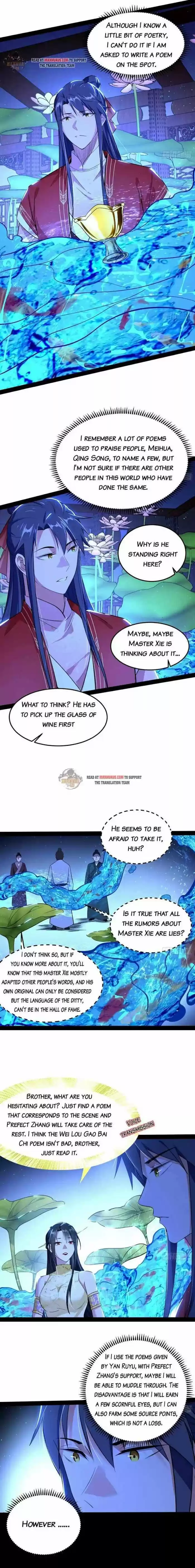 Good-for-Nothing Defies Common Sense: The Evil Emperor's Wild Consort (Novel) Ch.223