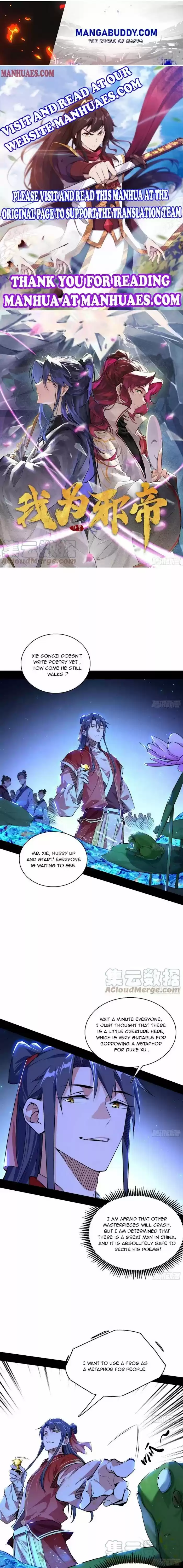 Good-for-Nothing Defies Common Sense: The Evil Emperor's Wild Consort (Novel) Ch.224