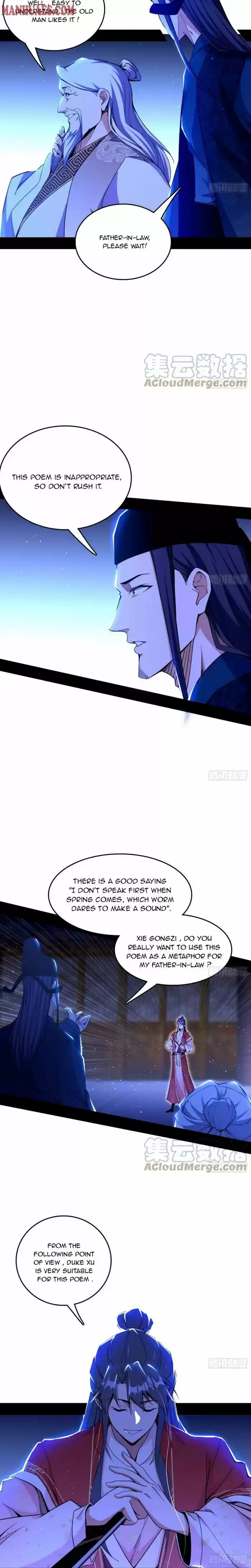 Good-for-Nothing Defies Common Sense: The Evil Emperor's Wild Consort (Novel) Ch.224