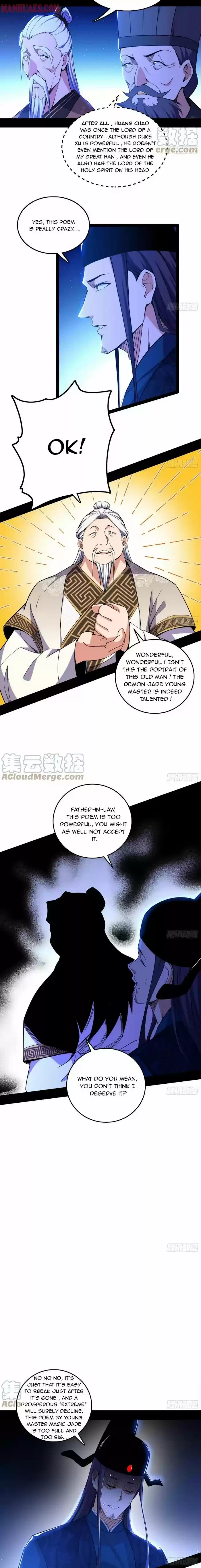 Good-for-Nothing Defies Common Sense: The Evil Emperor's Wild Consort (Novel) Ch.224