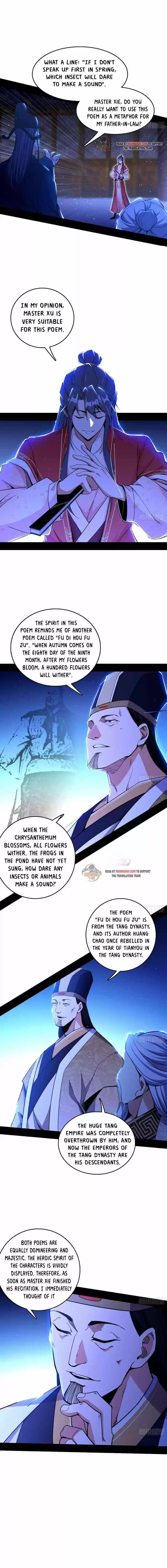 Good-for-Nothing Defies Common Sense: The Evil Emperor's Wild Consort (Novel) Ch.224.1